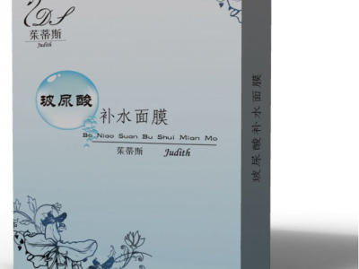 玻尿酸补水面膜 补水面膜批发贴牌