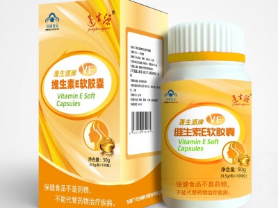 蓬生源牌维生素E软胶囊