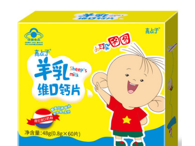 高点子牌羊乳维d钙片