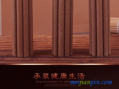 香灸批发活动，七大系列提供操作指导
