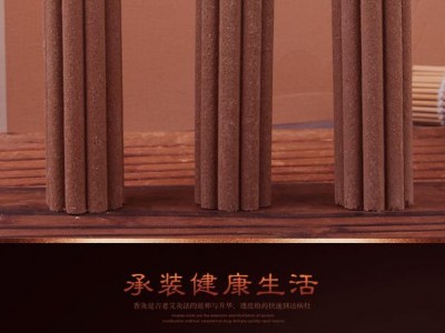 香灸批发活动，七大系列提供操作指导