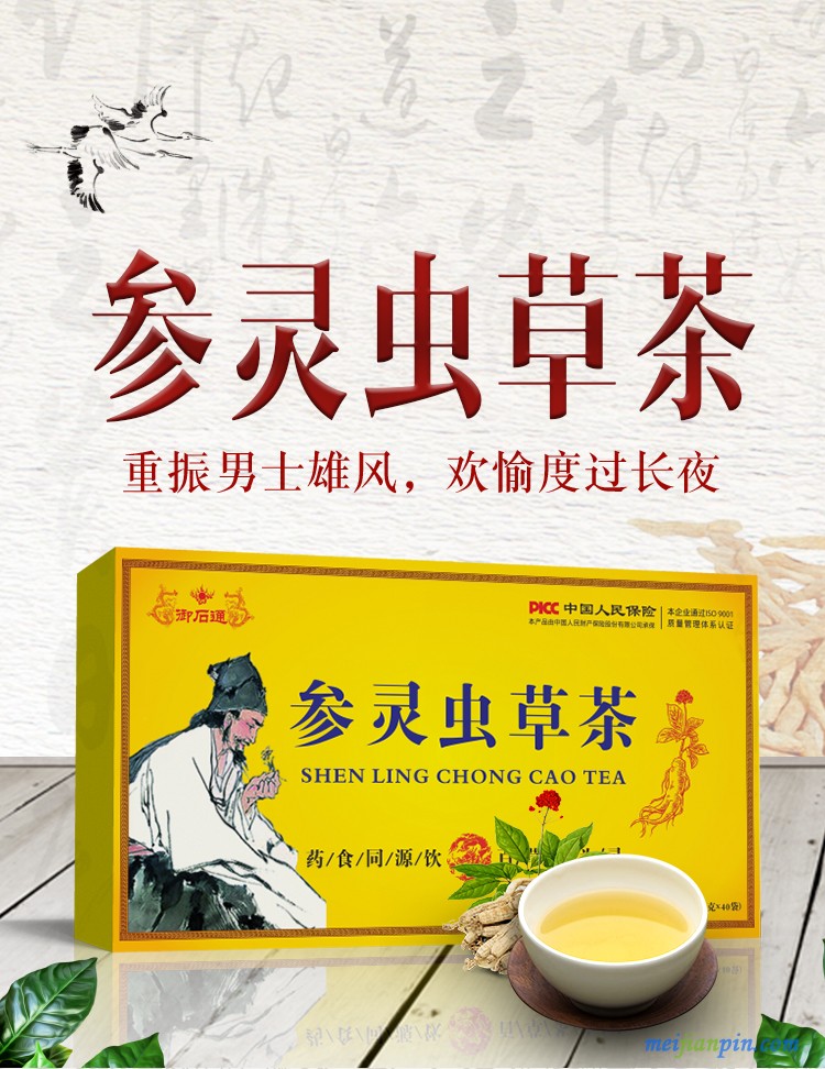 详情2_01