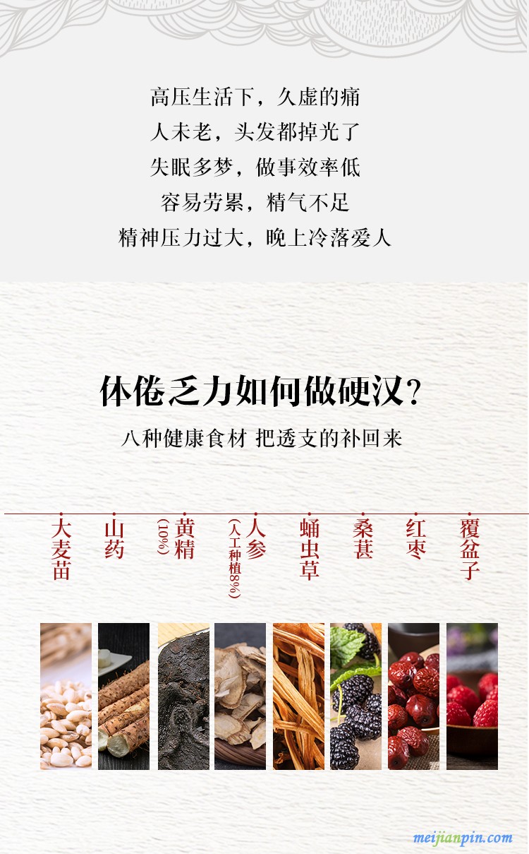 详情2_02