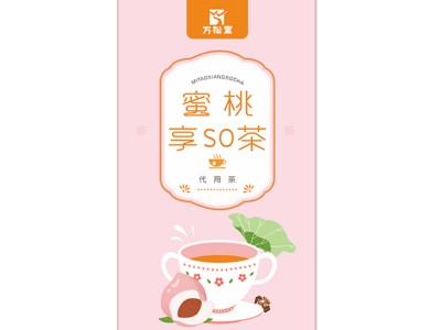 万松堂牌蜜桃享So茶减肥茶