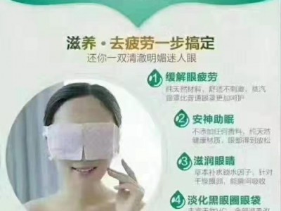 热奄包贴牌定制代加工生产