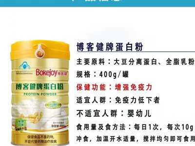 新西兰全脂乳粉蛋白粉OEM