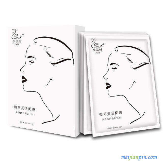 臻萃复活面膜