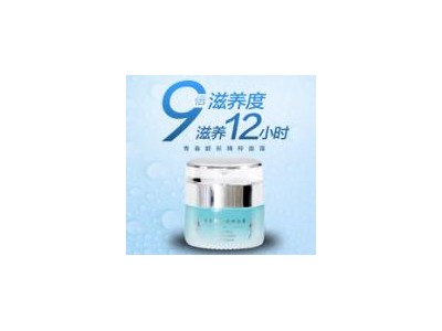 青春靓彩精萃面霜 面霜批发贴牌厂家