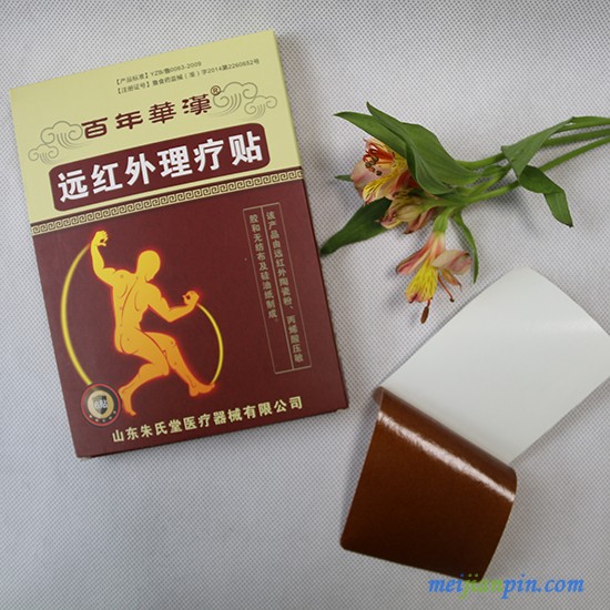 远理-综合 (6)