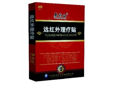 远红外理疗贴招商 理疗贴招商 生产厂家招商