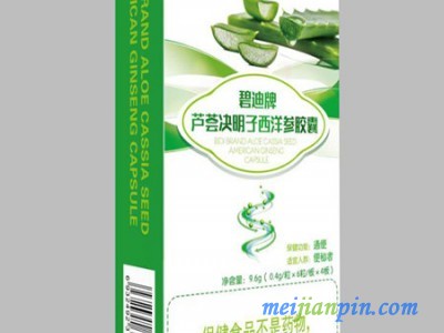 碧迪牌芦荟决明子西洋参胶囊