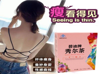 碧迪牌芦荟决明子西洋参胶囊