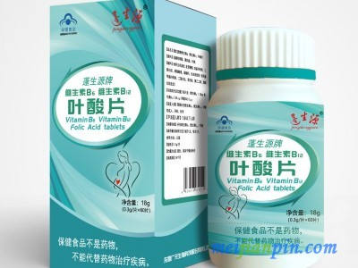 蓬生源牌维生素B6 维生素B12 叶酸片