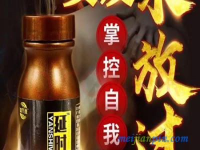 叁禾源玛丽玛咖压片糖果