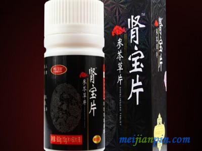 塑亿美健肾宝片