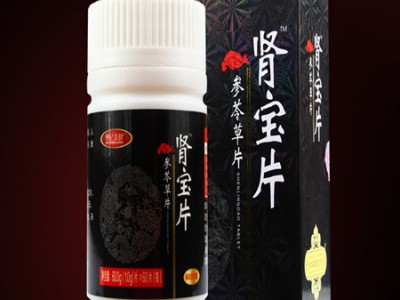 塑亿美健肾宝片