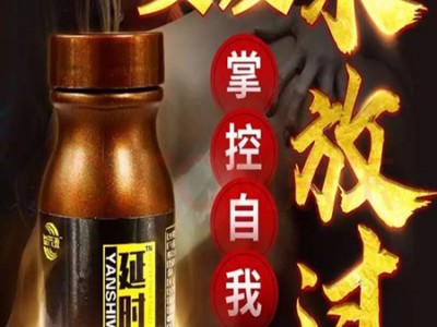 塑亿美健肾宝片