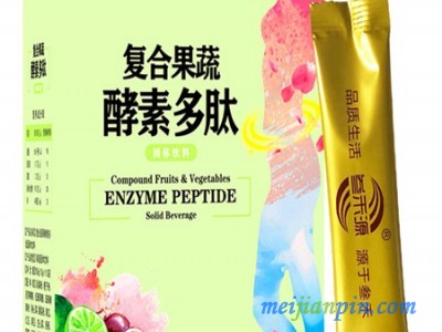 叁禾源复合果蔬酵素多肽粉
