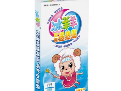 厂家供应 正品冰羊羊医用退热贴(3贴装)