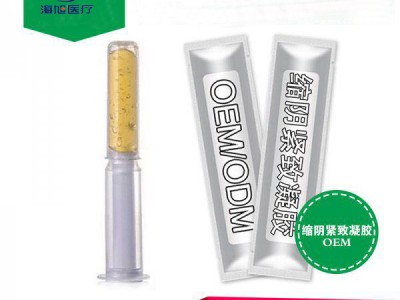 妇科抑菌凝胶 抑菌凝胶批发 私密凝胶厂家批发