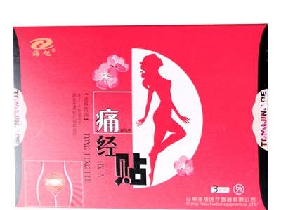 妇科痛经贴 厂家现货直销 膏药贴牌代加工