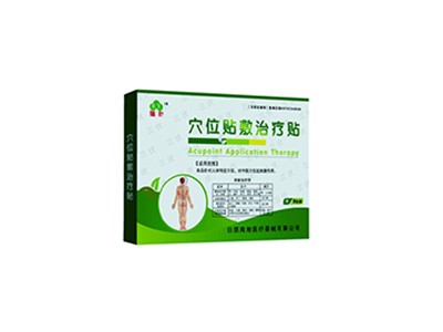 发热穴位贴 穴位贴肩周炎贴 穴位贴oem