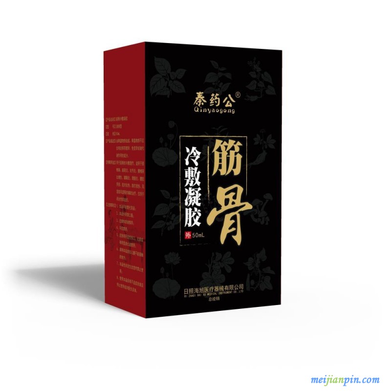 秦药公-筋骨冷敷凝胶（艾灸液）