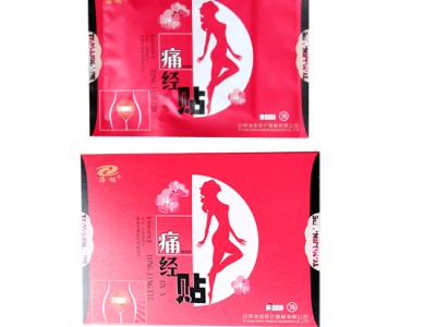 痛经贴贴牌 械字号膏药厂家 痛经贴OEM定制