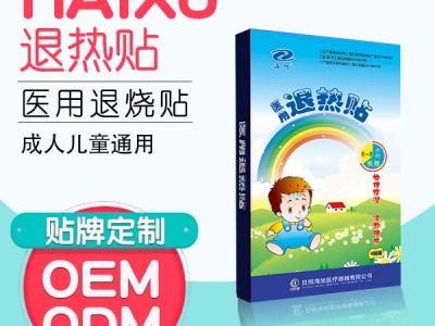退热贴代工 退热贴OEM生产厂家 婴幼儿退热5片装