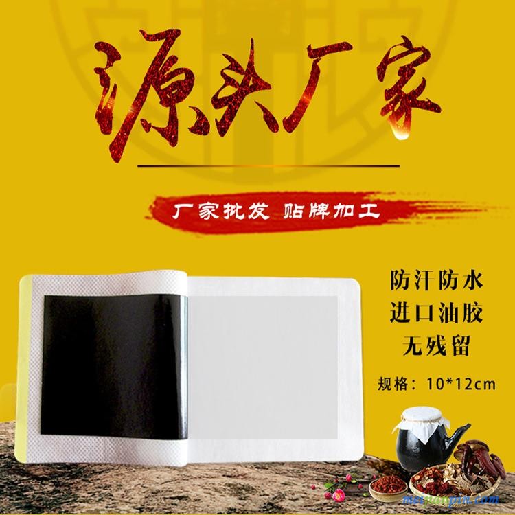 加工