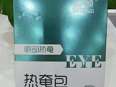 山东朱氏药业森顿眼部热奄包