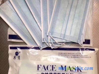 一次性使用医用外科口罩