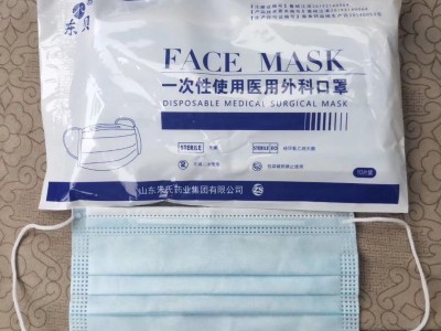 一次性使用医用外科口罩