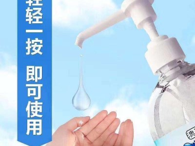澳丽本免洗手凝胶消毒剂 凝胶消毒剂 洗手液