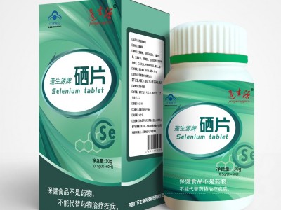 蓬生源牌硒片