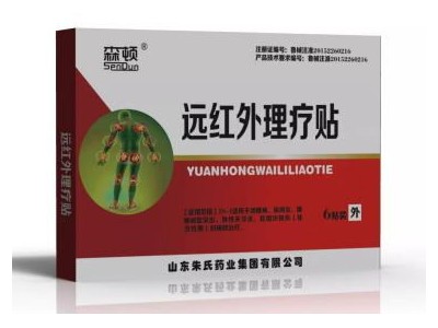 森顿远红外理疗贴