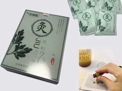 圣坤聚灸热贴