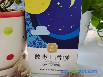 酸枣仁香梦（酸枣仁茯苓代用茶）