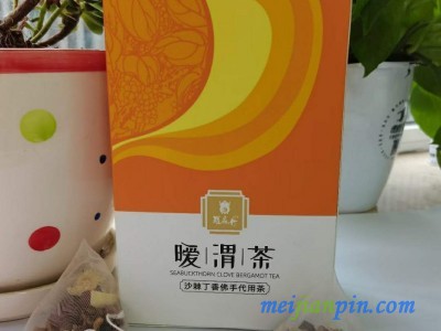 暧渭茶（沙棘丁香佛手代用茶）