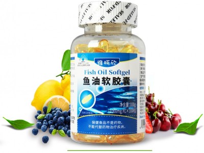 维柯欣鱼油软胶囊