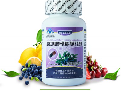 维柯欣越橘叶黄素β-胡萝卜素胶囊