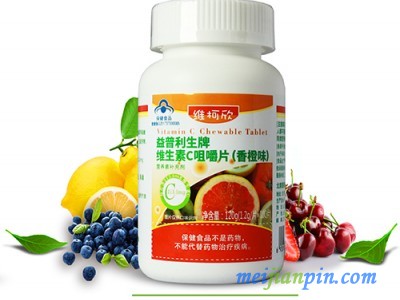 维柯欣维生素C咀嚼片(香橙味)