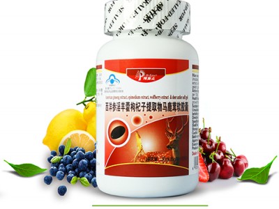 维柯欣西洋参淫羊藿枸杞子提取物马鹿茸软胶囊