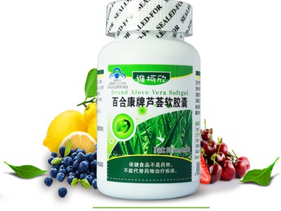 维柯欣芦荟软胶囊