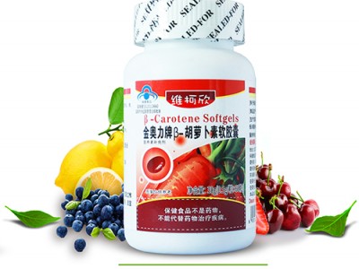 维柯欣β-胡萝卜素软胶囊