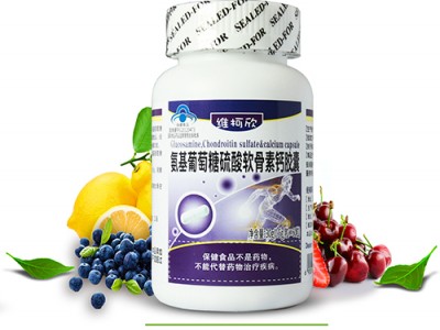 维柯欣氨基葡萄糖硫酸软骨素钙胶囊