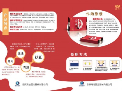 女性痛经贴 膏贴厂家 膏贴贴牌代加工