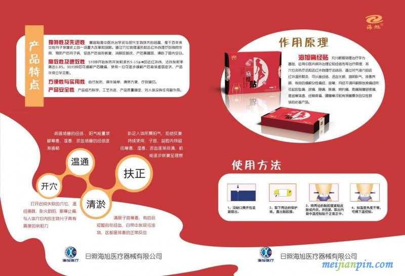 微信图片_202008211957561