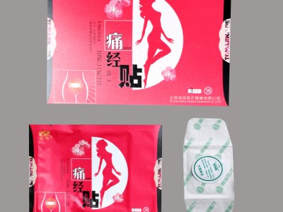 妇科痛经贴 临床痛经贴招商 膏贴贴牌代加工