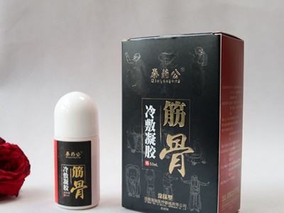 艾灸液代理 艾灸液厂家oem 7-15天快速出货